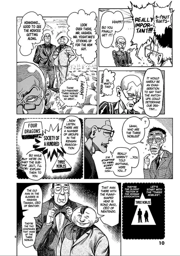 Kengan Ashura Chapter 41 image 11_optimized